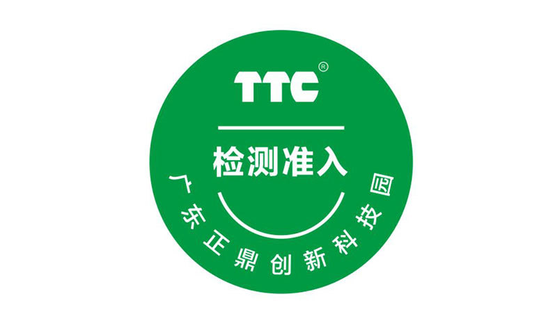 支援一线抗“疫”，TTC与湖南商会一起在行动